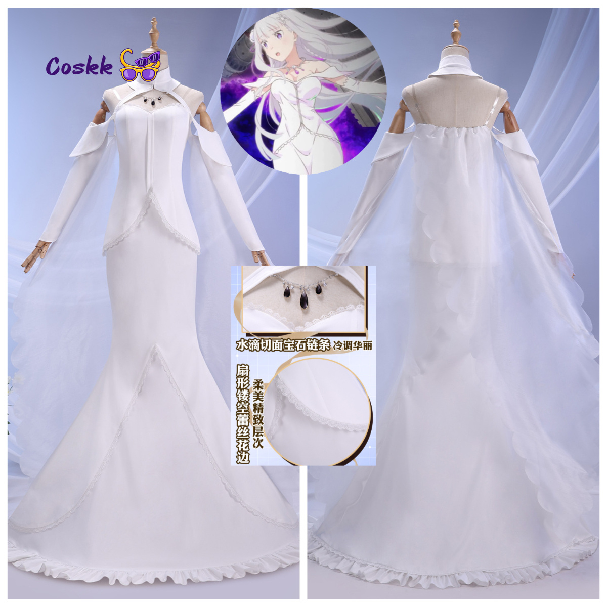 Anime Cosplay Dress - Emilia Cosplay Costume Wedding Evening gown