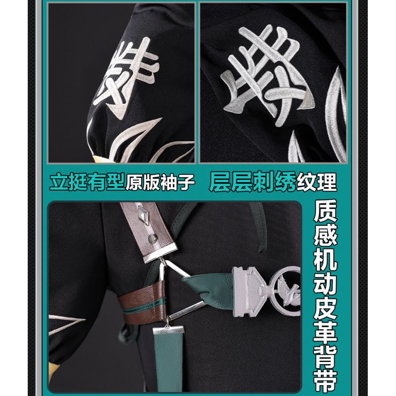 Anime Cosplay In Chinese - Game Zenless Zone Zero Asaba Harumasae