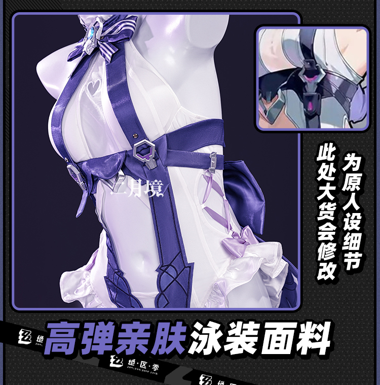 Anime Cosplay Girl Costume - 2026 Swimsuit Headwear Skin Outfit Ear