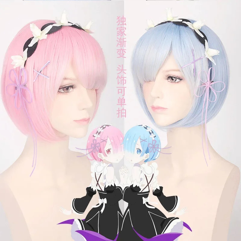 Re Zero Rem Wig - 2026 Rem Ram Wig Re:Zero Starting