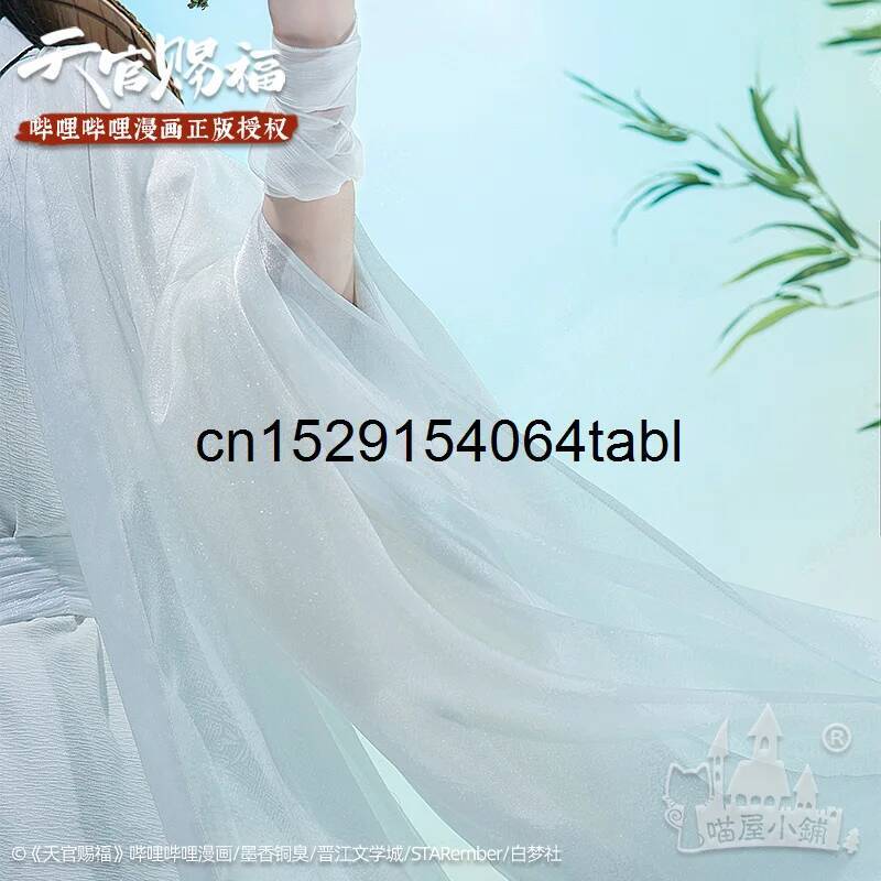 Tian Lian Cosplay Xie Costume  - Anime Cosplay Girl Costume 评论和价格