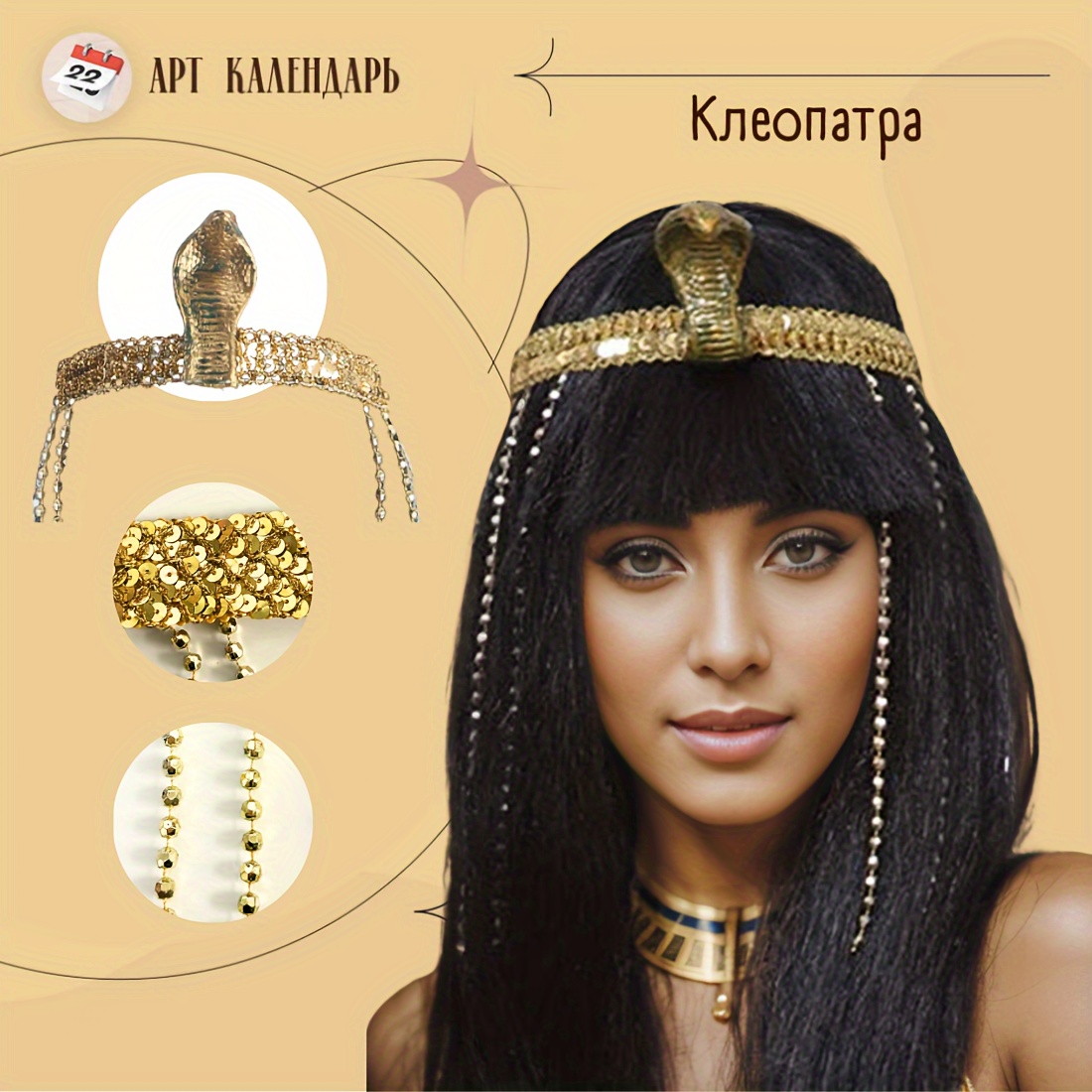 Black Straight Synthetic Wig S - Egypt Cosplay Anime 评论和价格