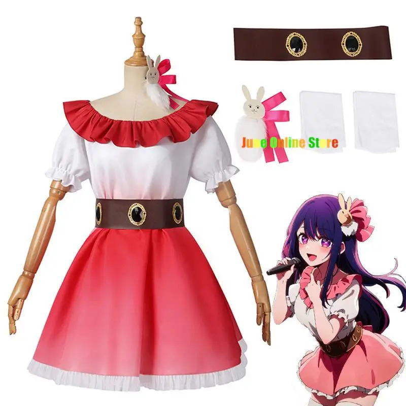 2025 yiyi Ai Clothes Oshi No K - Anime Cosplay Event 2025 评论和价格