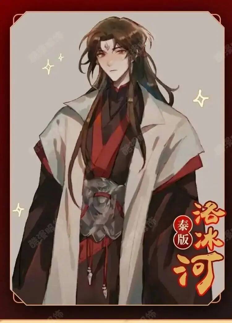Anime Luo BingHe Cosplay Costu - Anime Cosplay Girl Costume 评论和价格