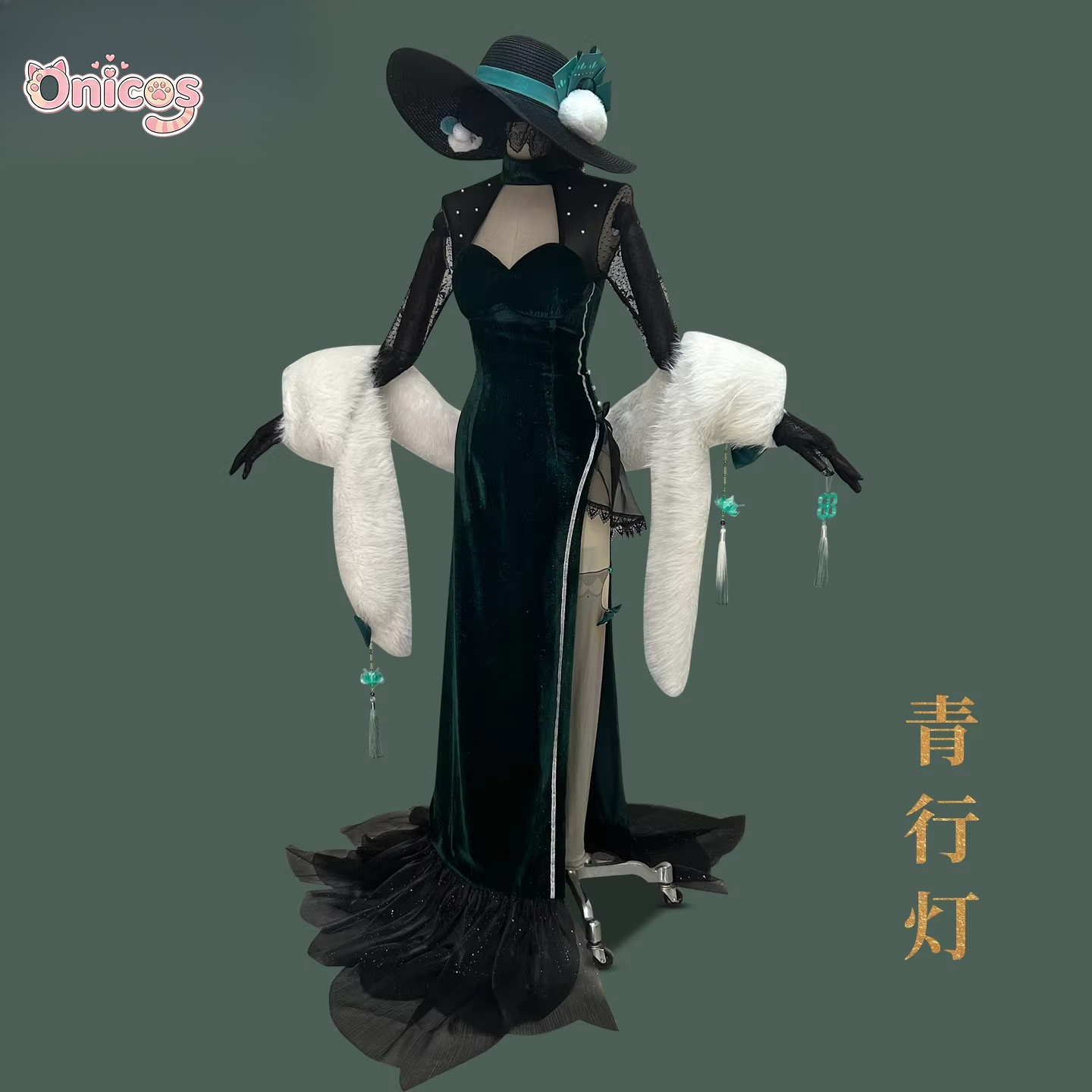 Onmyoji Aoandon - Shangri-La D - Anime Cosplay In Chinese 评论和价格