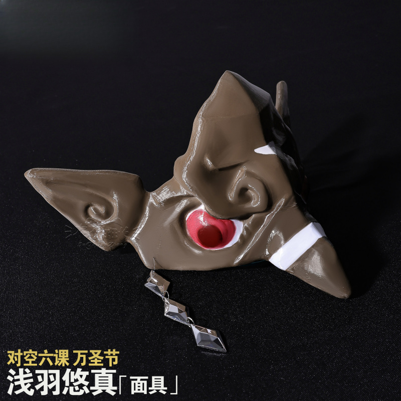 Game Zenless Zone Zero Asaba H - Anime Cosplay In Chinese 评论和价格