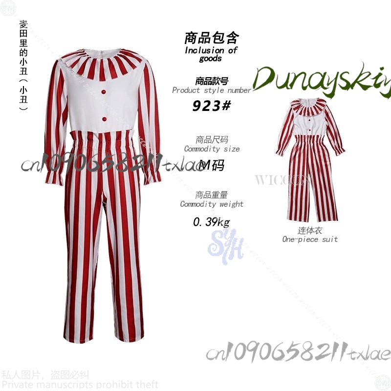 2025 Halloween Party Event Cos - Anime Cosplay Event 2025 评论和价格