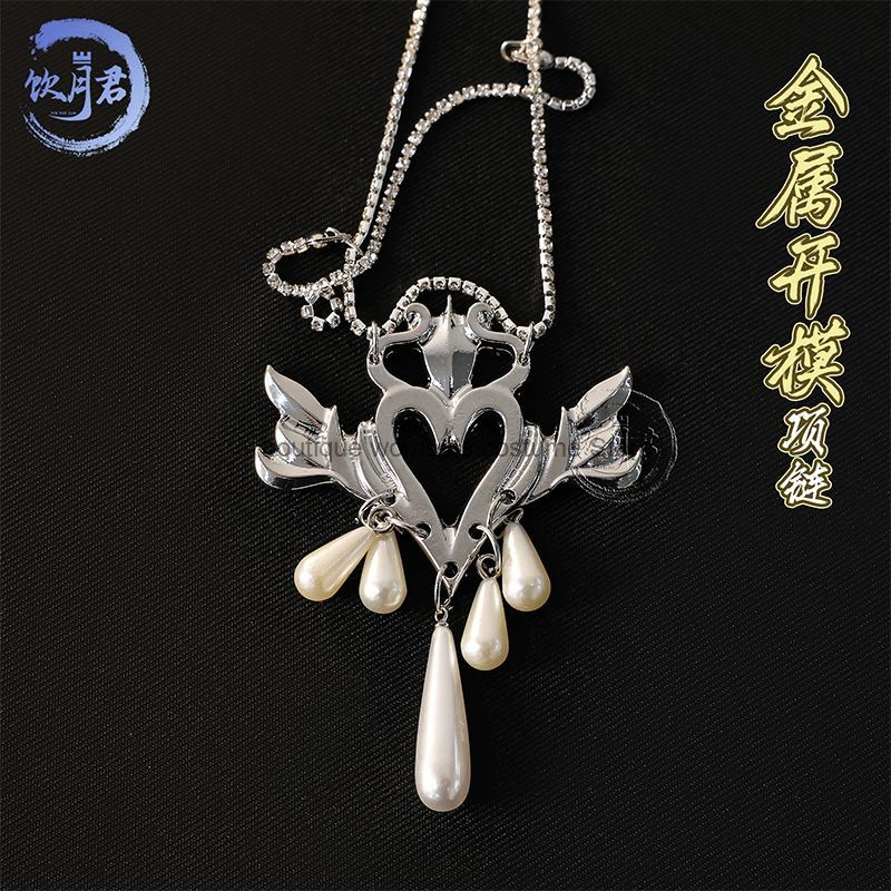 Yinyue Junxian Reverse Li Mowa - Anime Cosplay Dress 评论和价格
