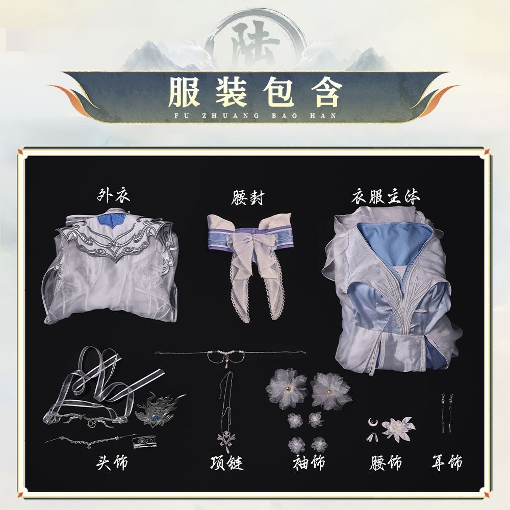 Yinyue Junxian Reverse Li Mowa - Anime Cosplay Dress 评论和价格