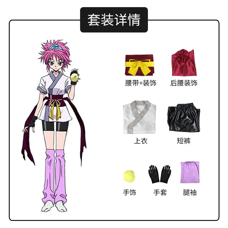 2025 Phantom Troupe Inspired C - Anime Cosplay Event 2025 评论和价格