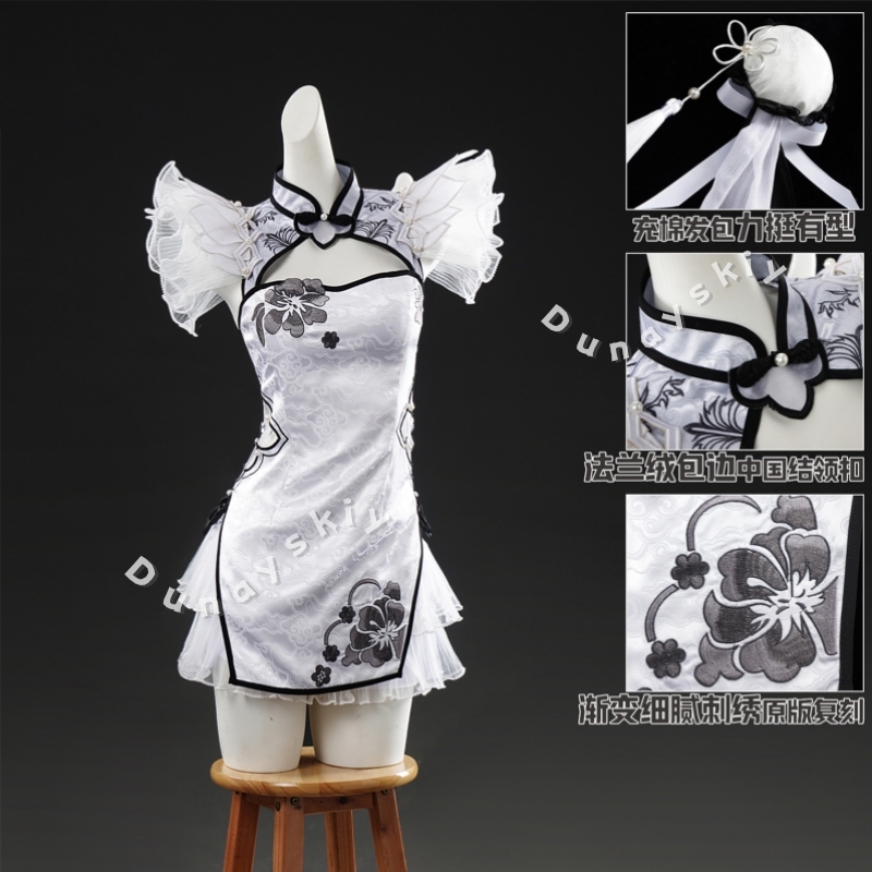 Naraka Bladepoint Cosplay Cost - Anime Cosplay In Chinese 评论和价格