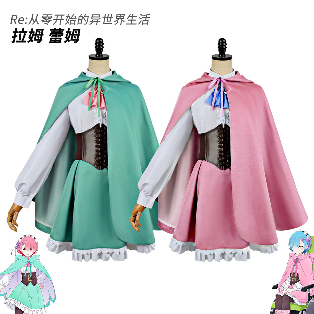 2026 Re:Zero Anime Ram Rem Cos - Re Zero Rem Wig 评论和价格
