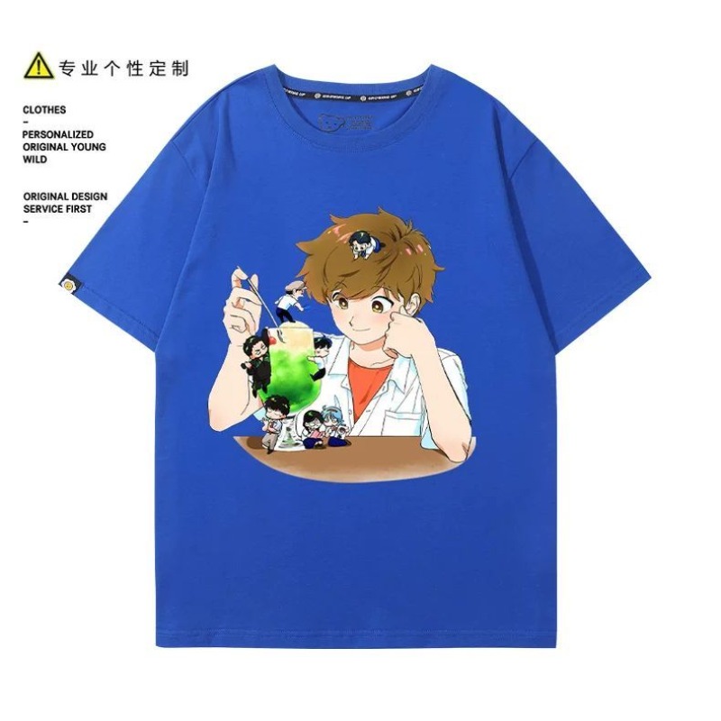 Go for It, Nakamura! Nakamura  - Anime Cosplay Girl Costume 评论和价格