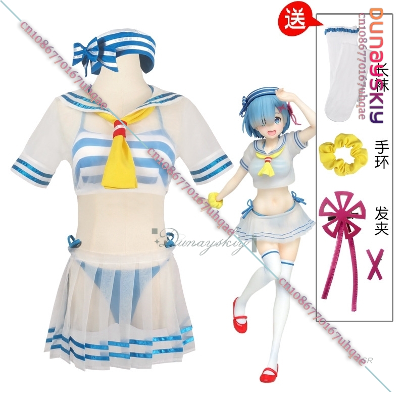 {SAIKOU}Rem Cosplay Costume Gi - Re Zero Rem Wig 评论和价格